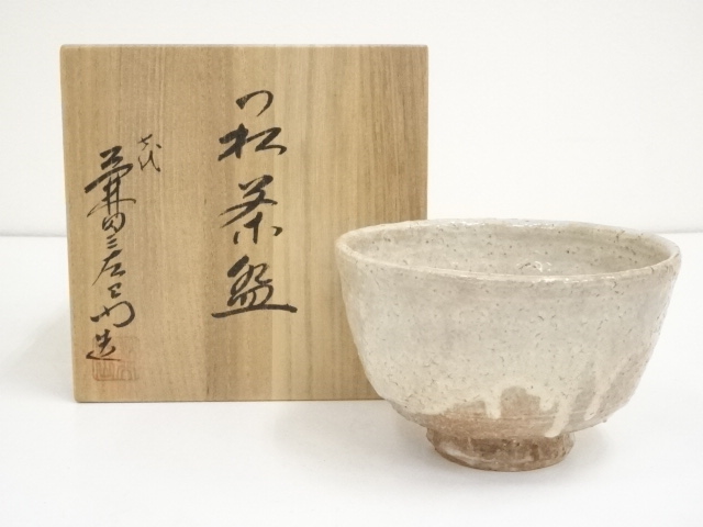 JAPANESE TEA CEREMONY / CHAWAN(TEA BOWL) / HAGI WARE / BY SANZAEMON KANEDA